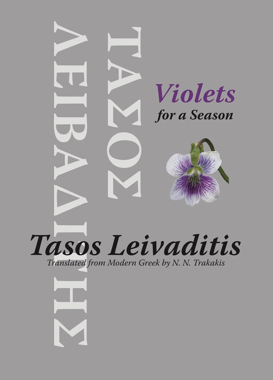 Violets for a Season by Tasos Leivaditis, translated by N.N. Trakakis